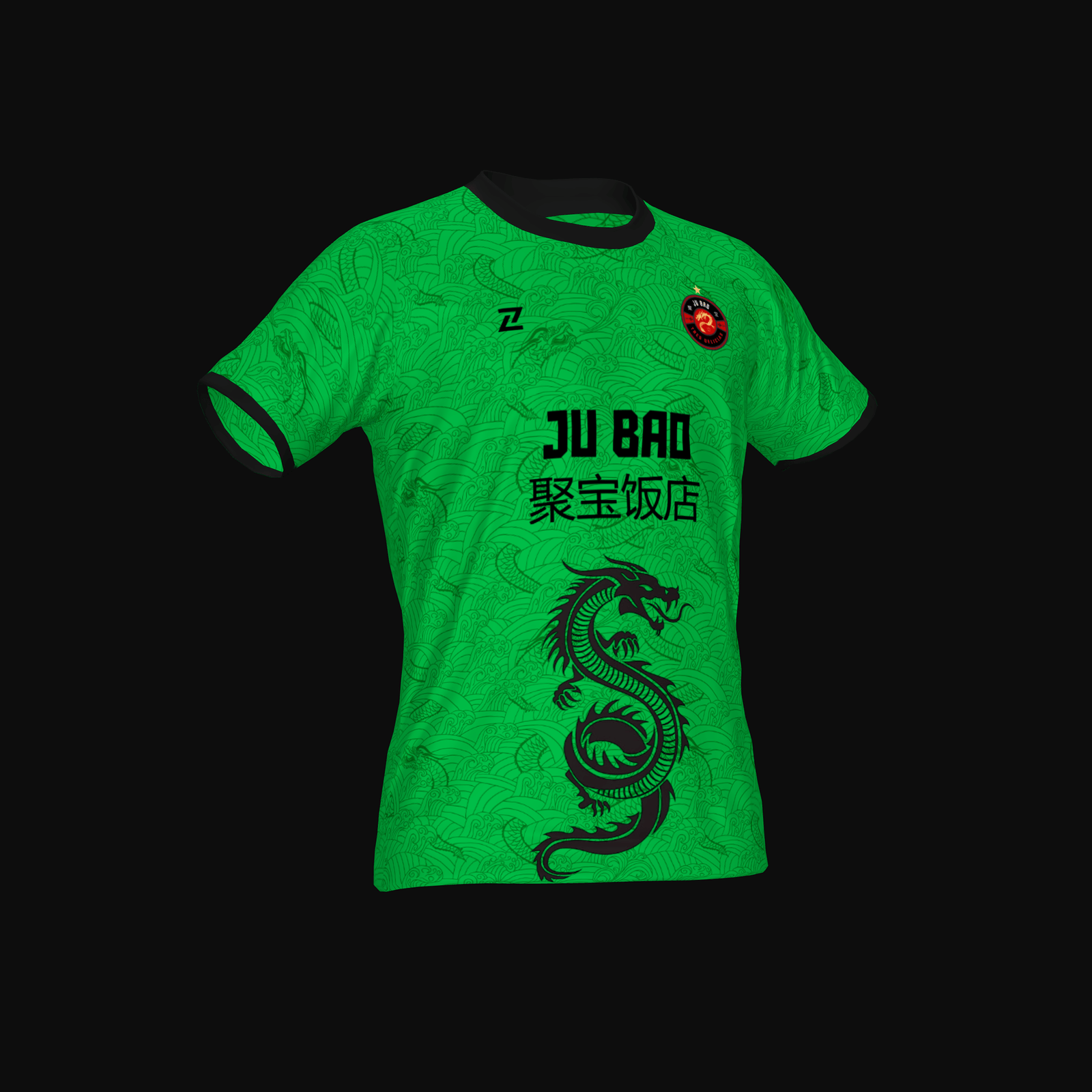 JU BAO TRES DELICIAS - Imagen 5