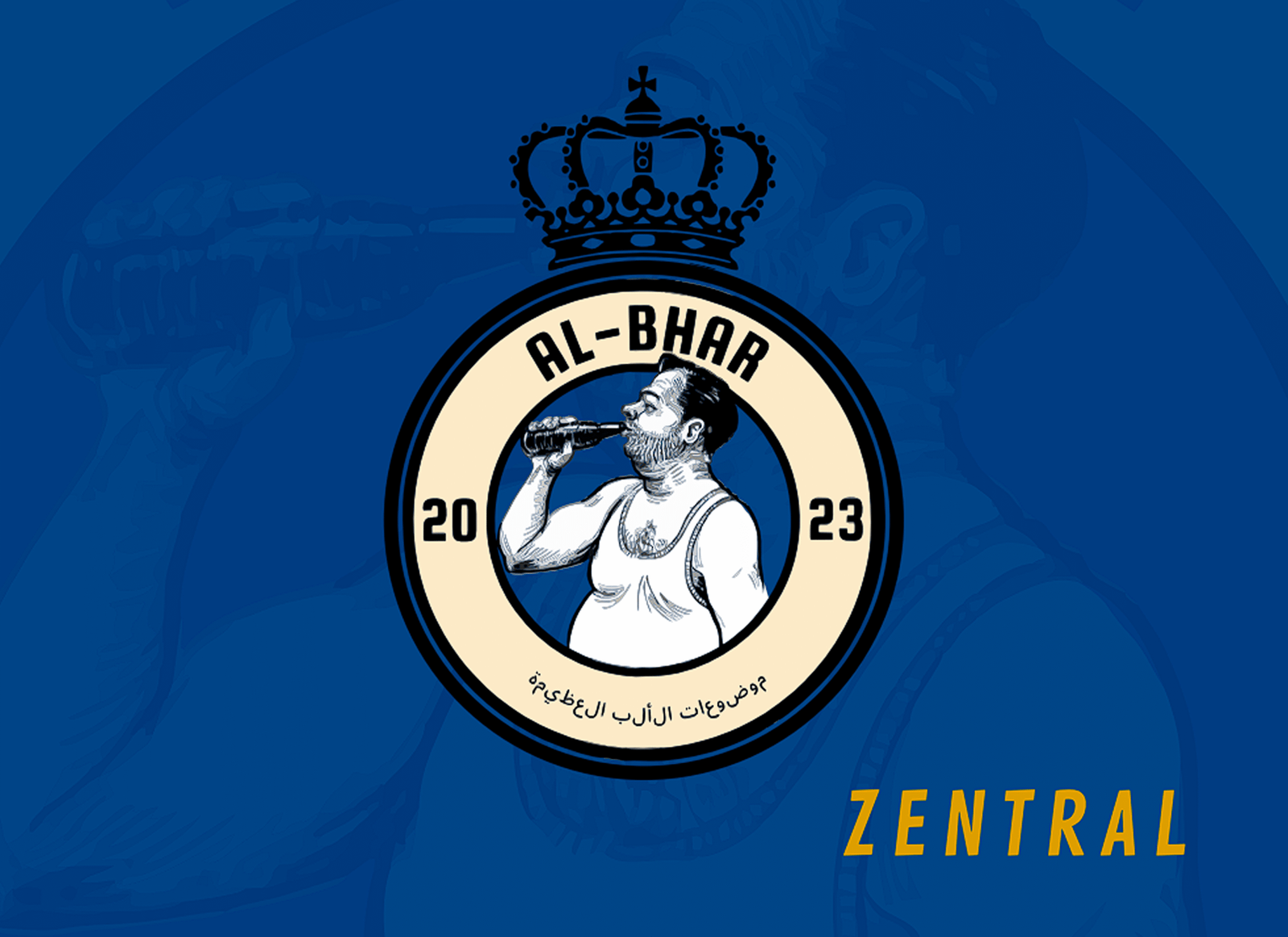 AL-BHAR - Imagen 4