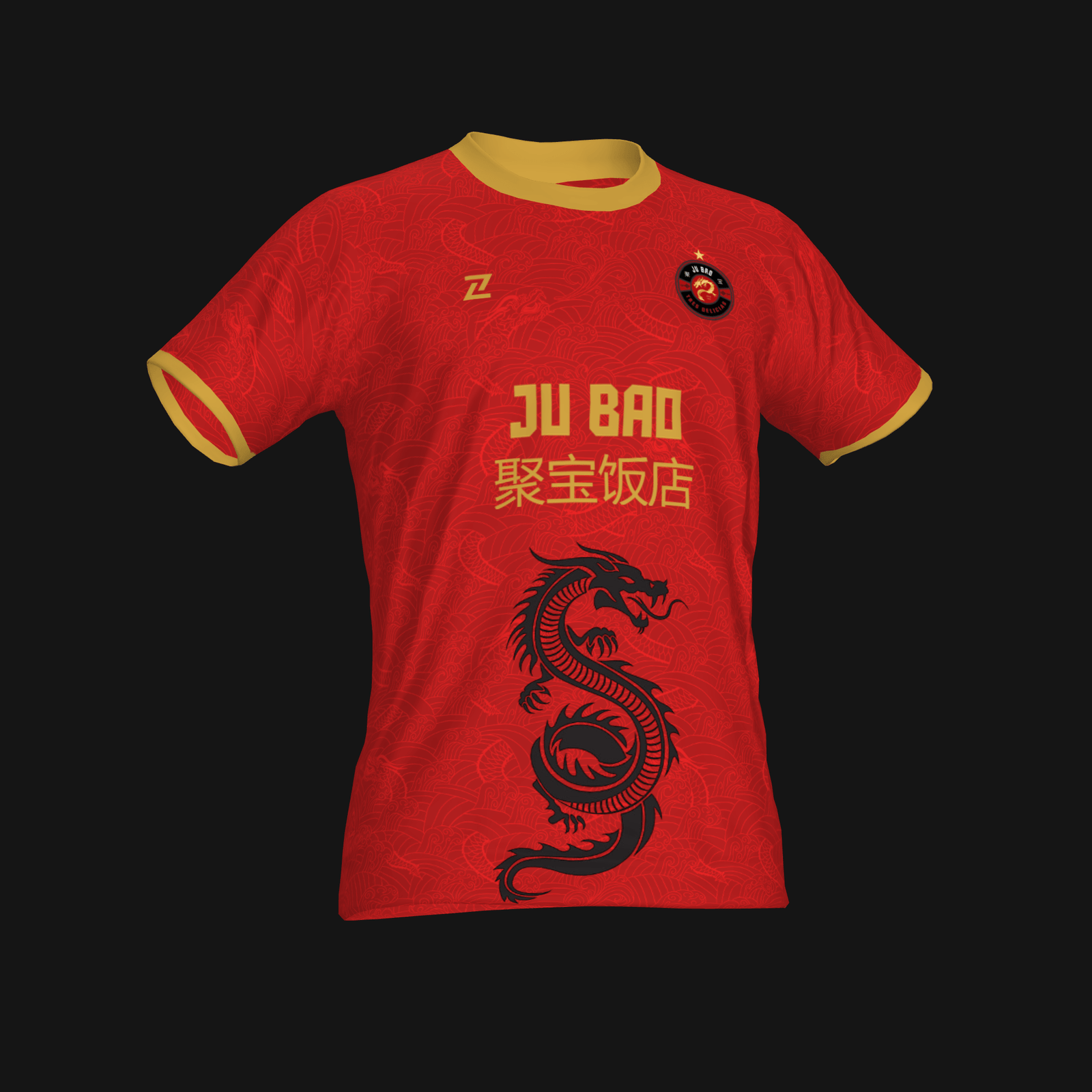 JU BAO TRES DELICIAS