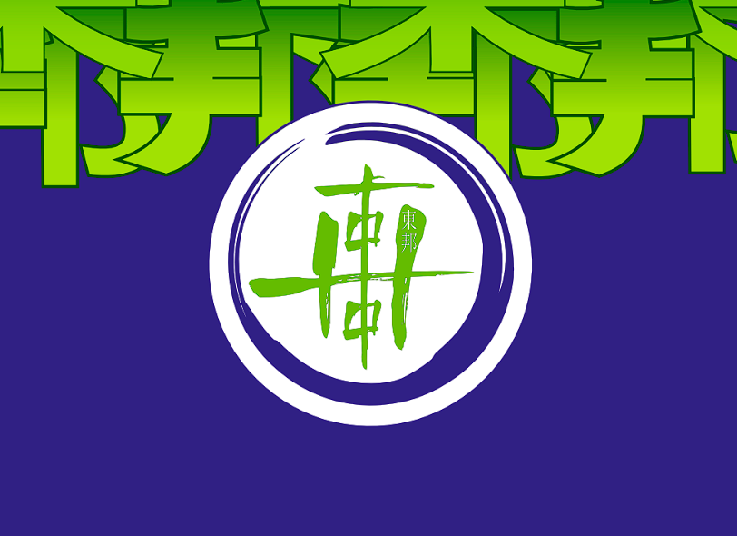 TOHO MORADA - Imagen 9