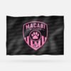 MACABI DE LEVANTAR II - Imagen 7